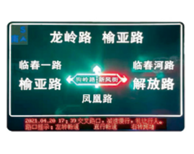 復(fù)合型發(fā)光標志